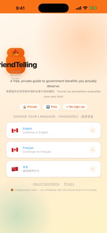 FriendTelling screenshot