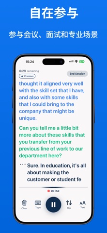 Live Transcribe Deaf - Relay screenshot