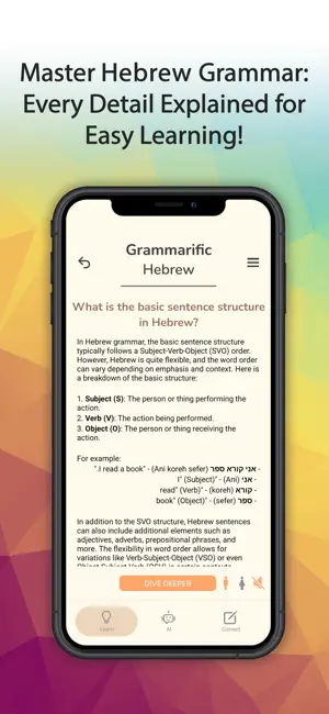 Grammarific: Hebrew Grammar screenshot 3