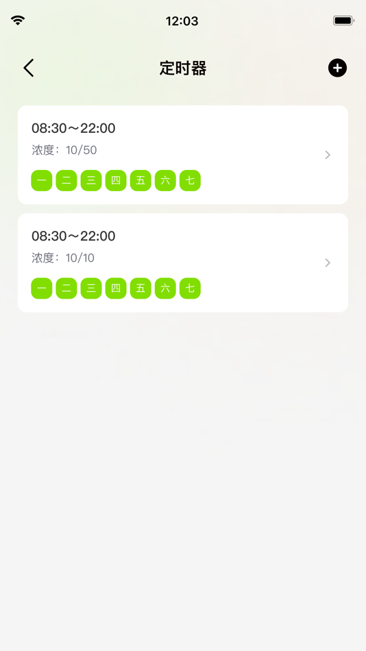 #3. 五感花园 (iOS) Με: 玲 胡