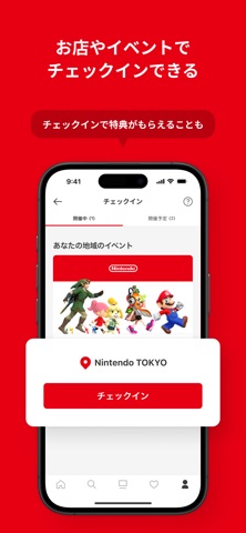 Nintendo Store のスクリーンショット