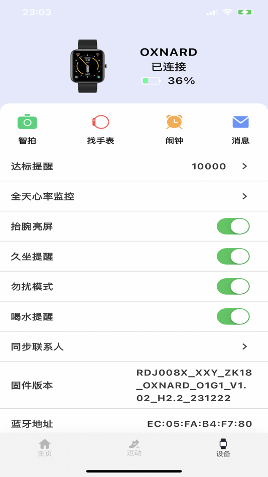 #1. FERACE健康 (iOS) By: Shenzhen Hoinnet Technology Co., Ltd.