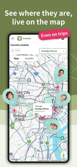iruwatch - Family GPS Locator screenshot 2