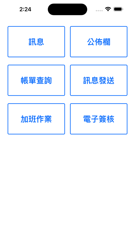 #3. ShinePush (iOS) 게시자: HungChu Chen