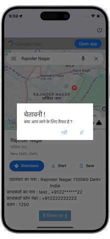 TexInsta Driver screenshot