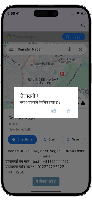 TexInsta Driver Screenshot 4 of 4