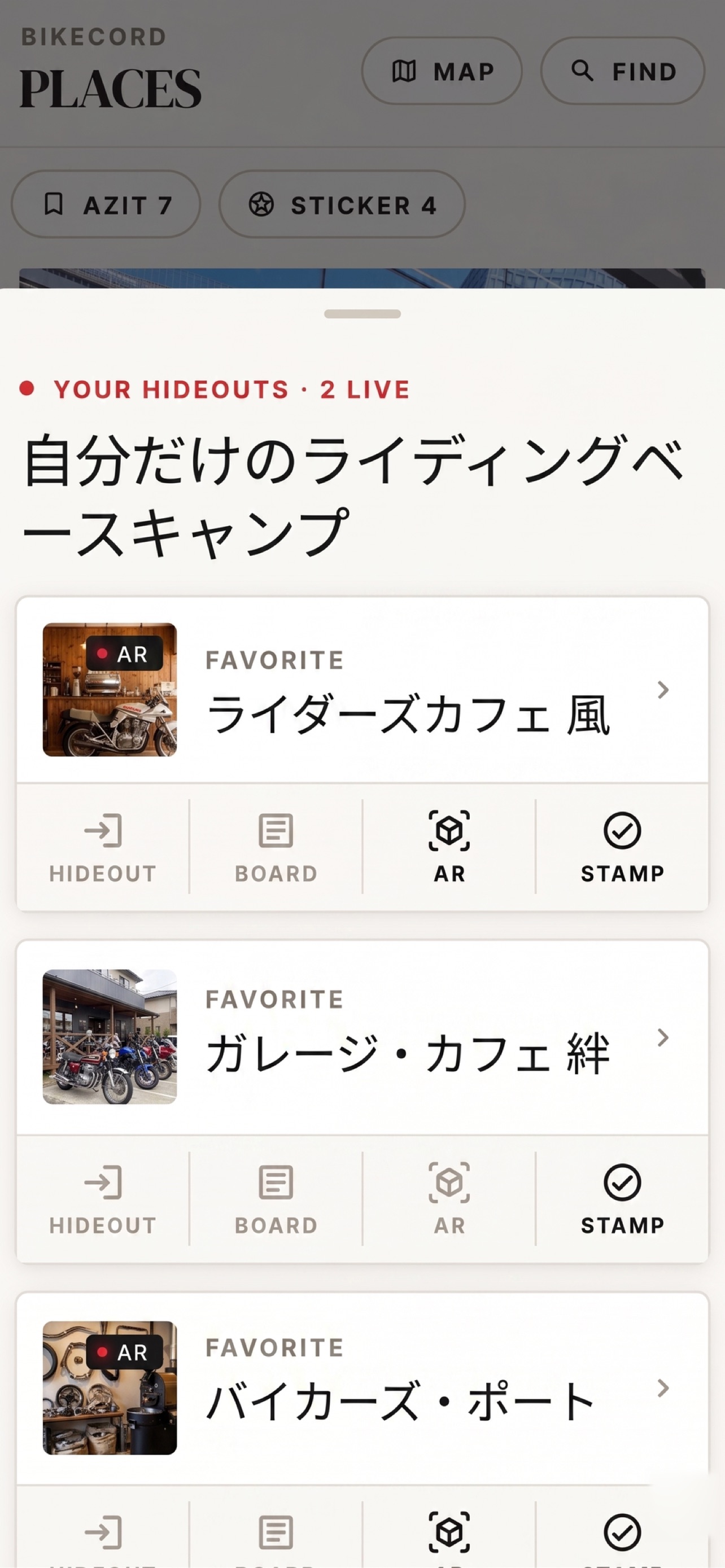 Screenshot 3 of BikeCord