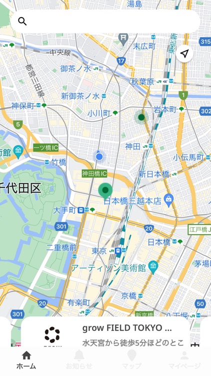 grow アーバンファーマーのための栽培ガイドアプリ screenshot-6