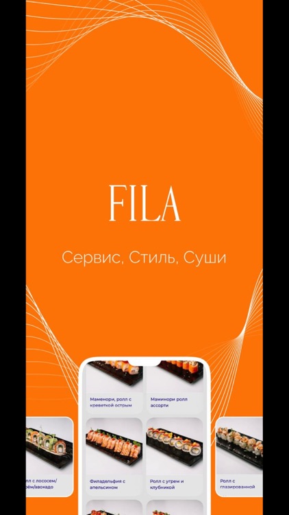 FILA - доставка роллов