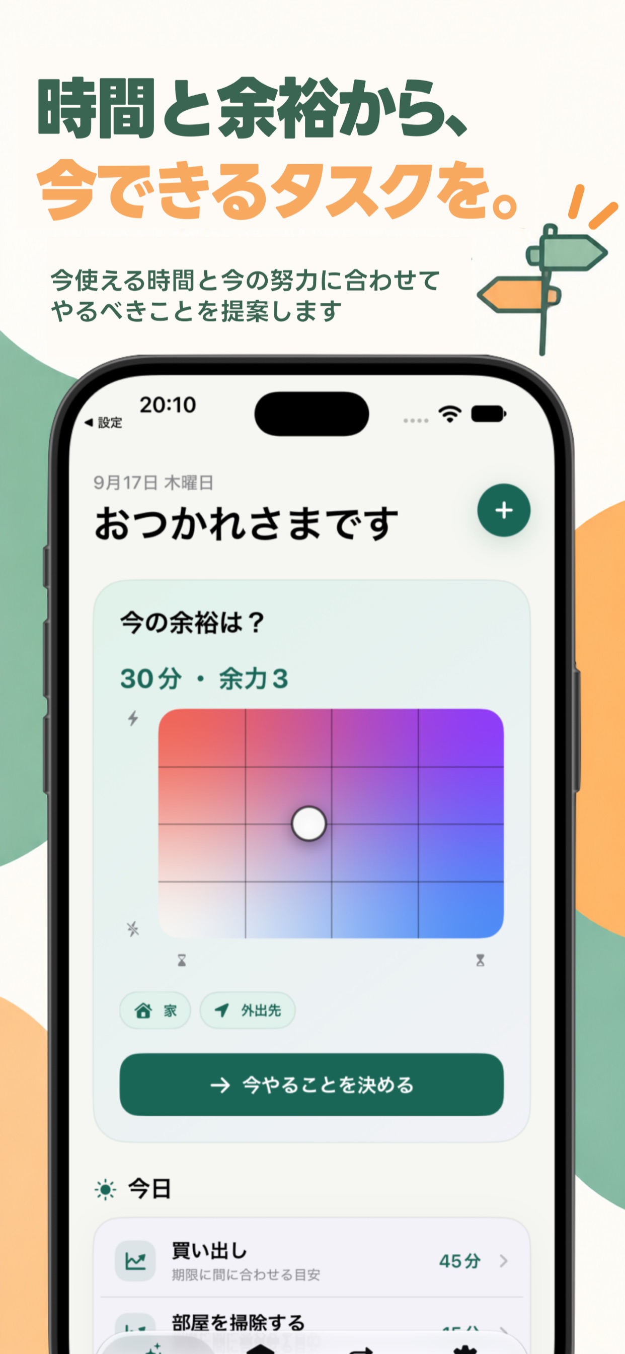 Screenshot 1 of Podock