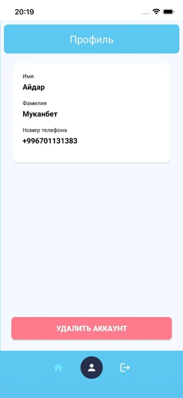 #3. Quant (iOS) De: OSB, OSOO