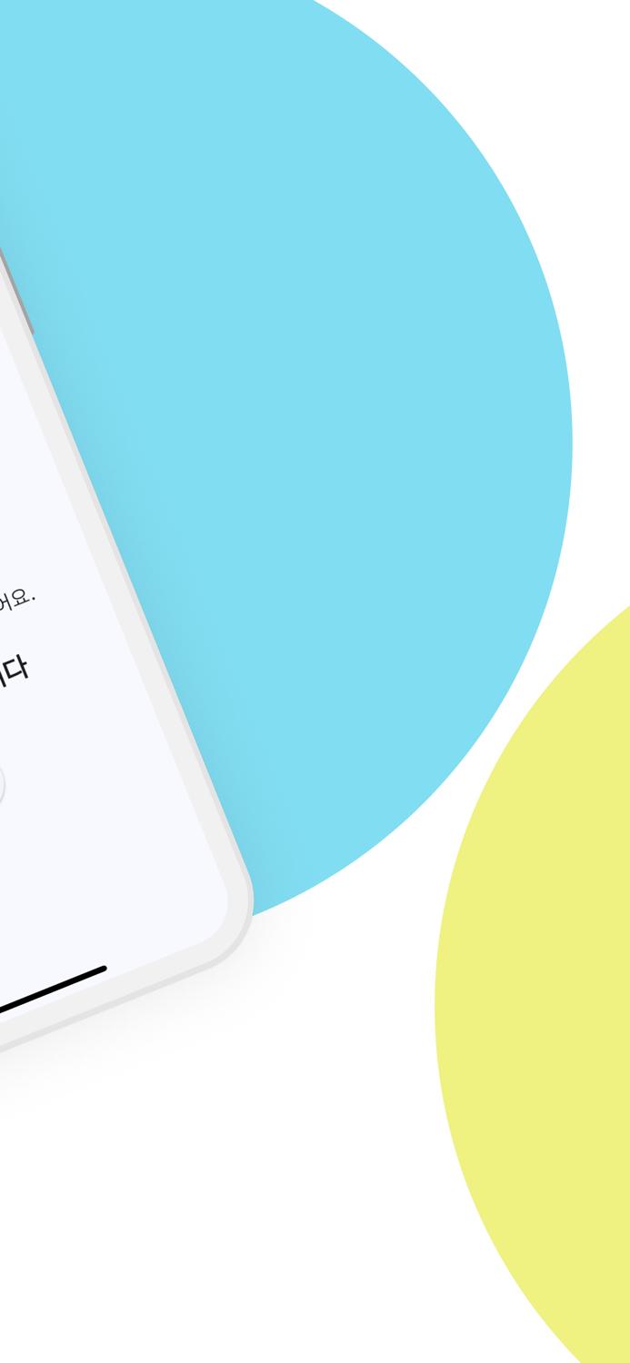 퍼스널컬러 색상표