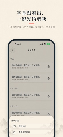 应用截图 6