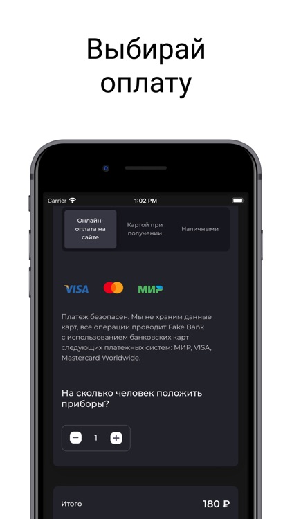 Шаверма-бар "Chef"