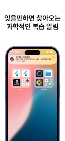 Requote screenshot