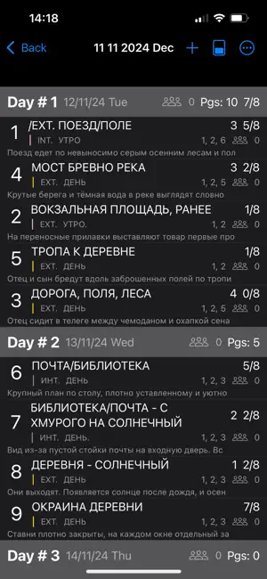 KinoKombine screenshot 1