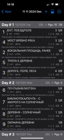 KinoKombine Screenshot 1 of 4