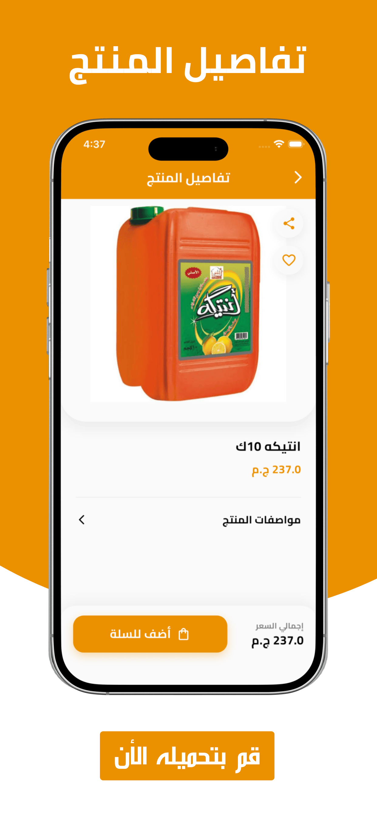 Rama - راما