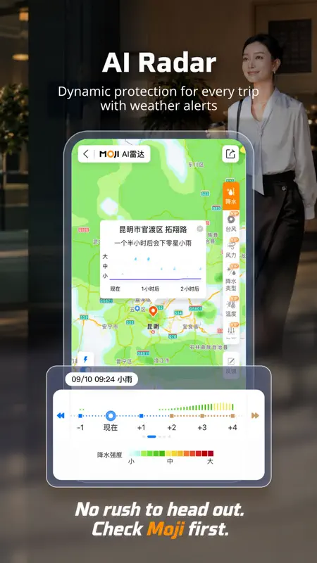 MojiWeather-Foresee the Unseen screenshot 2 of 6