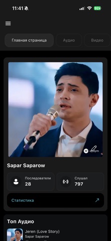 Aydym for Artist Screenshot 1 of 4