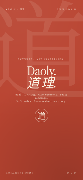 Daoly — Eastern Astrology Screenshot 9 of 9