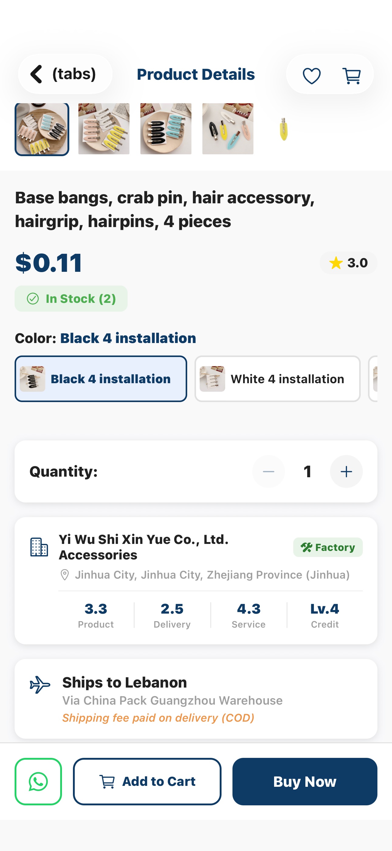 Screenshot 6 of China Pack