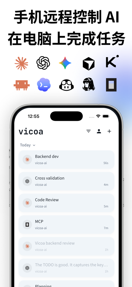Vicoa: Codex & Claude AI IDE 的 App Store 截图 1