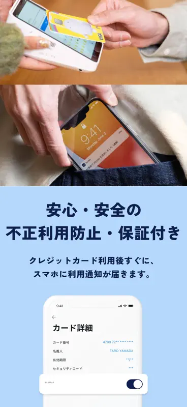 ナッジカード-18歳からクレカ作れるクレジットカード screenshot 5 of 10