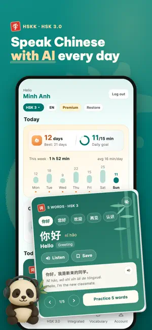 HSKK Test Prep - Speak Chinese screenshot 1