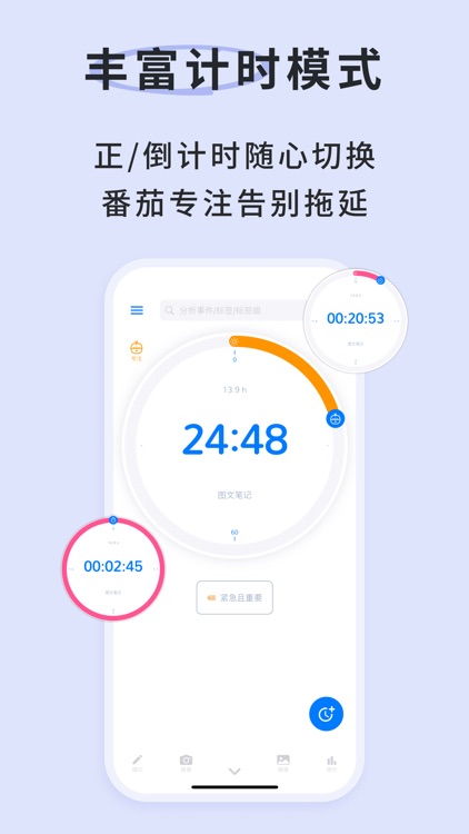 Time Mate-Easier Time Tracking screenshot-6