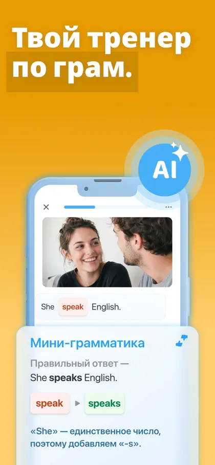 Screenshot 3 di 6 di Xeropan: AI Language Learning