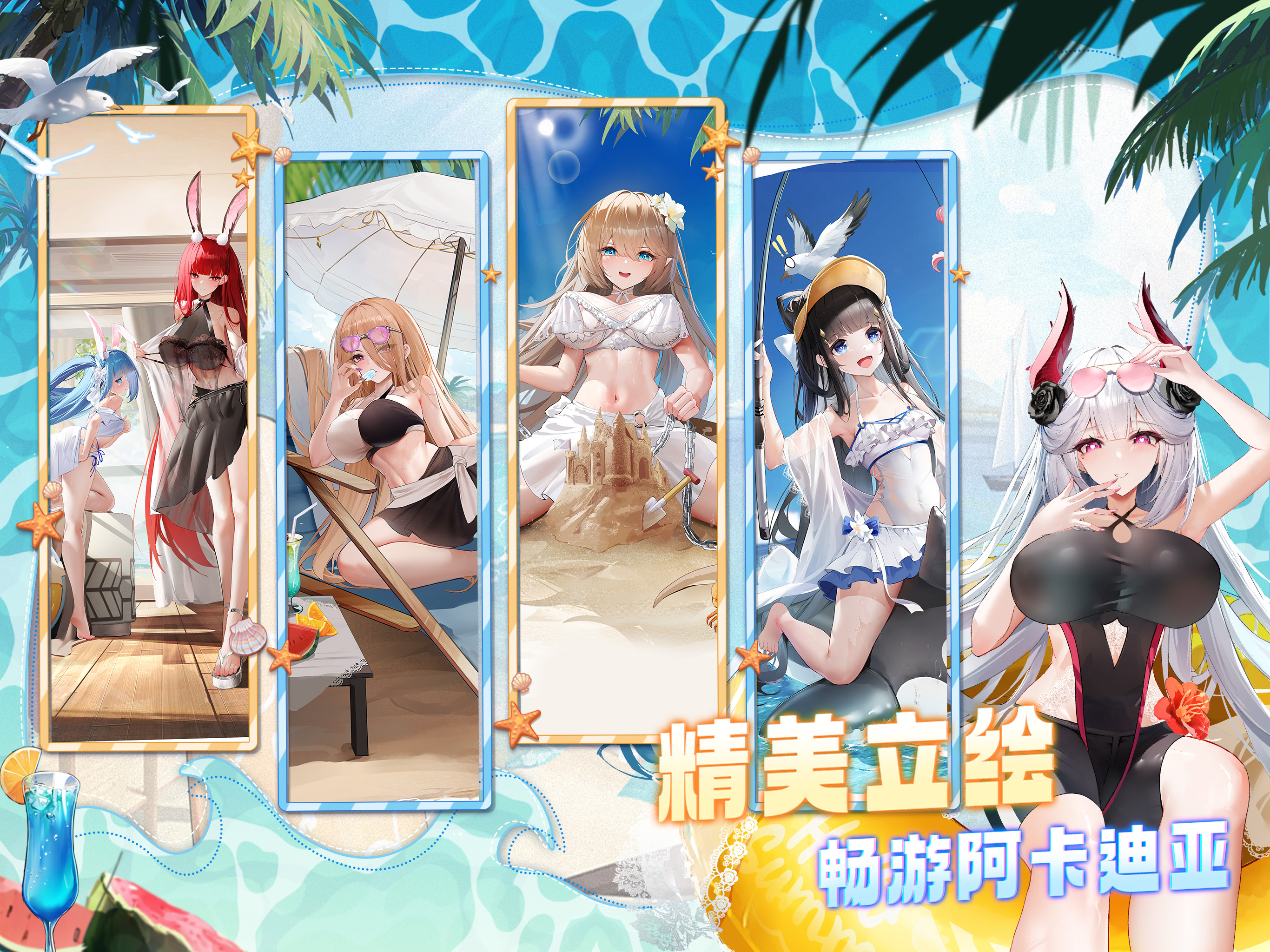 邂逅在迷宫-少女策略卡牌对战游戏 screenshot 10