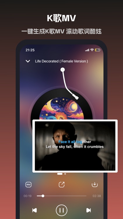 音旅-原创音乐AI写歌作词作曲