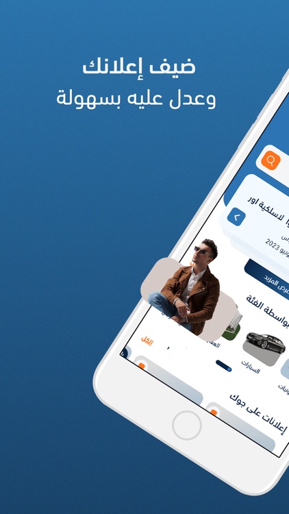 ZOUD:زود مزادات وتسوق إلكتروني