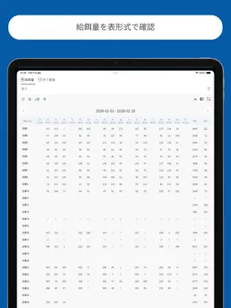 UMITRON v3 screenshot 12