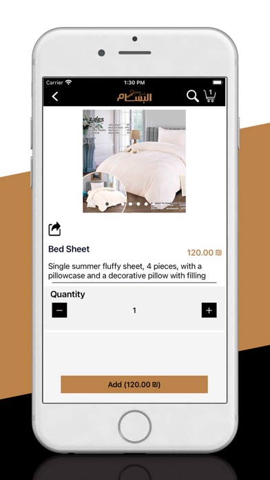 Al Bassam Screenshot