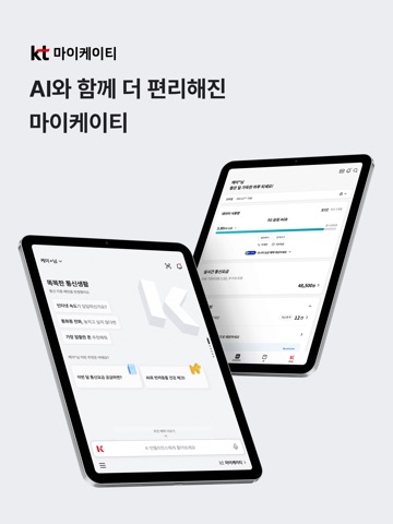 마이케이티