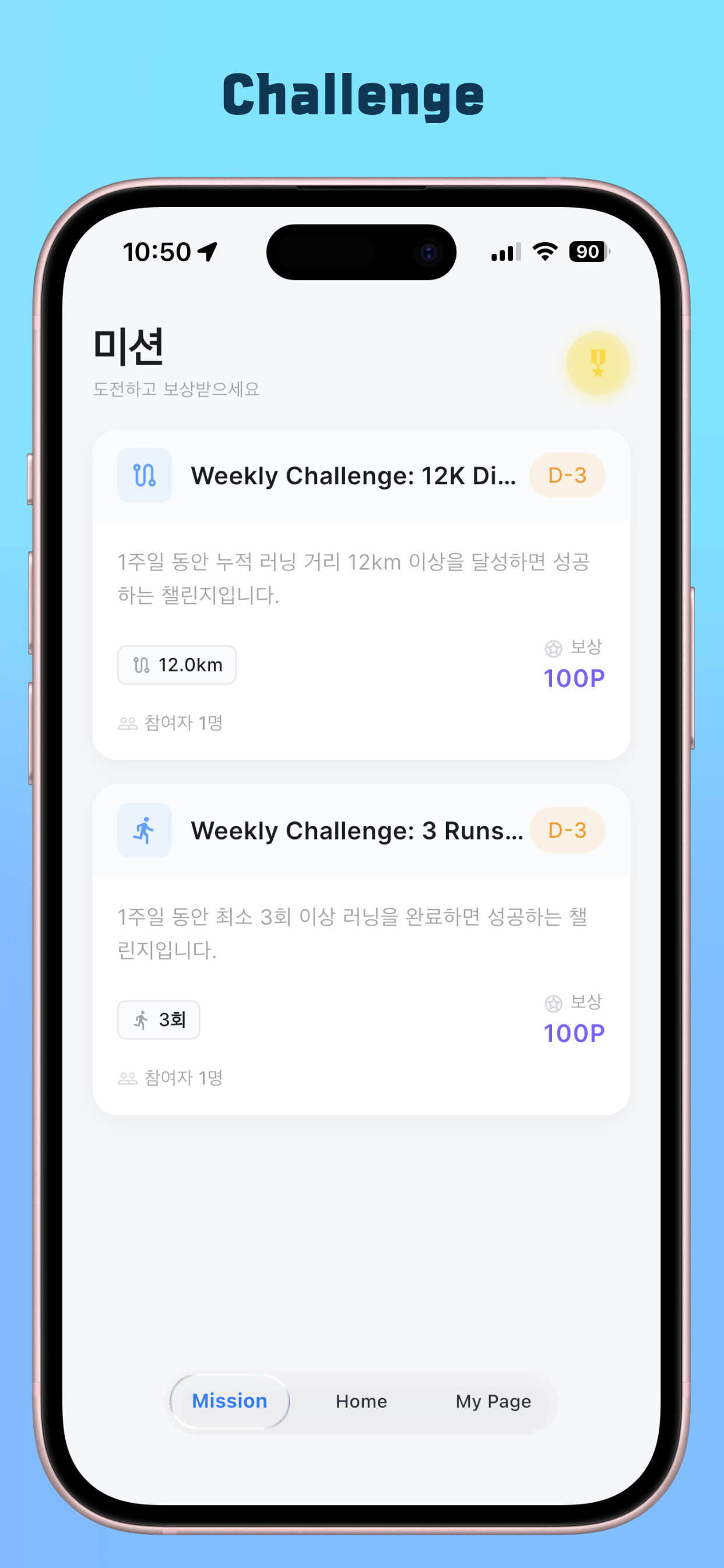 RUNDROP screenshot 4