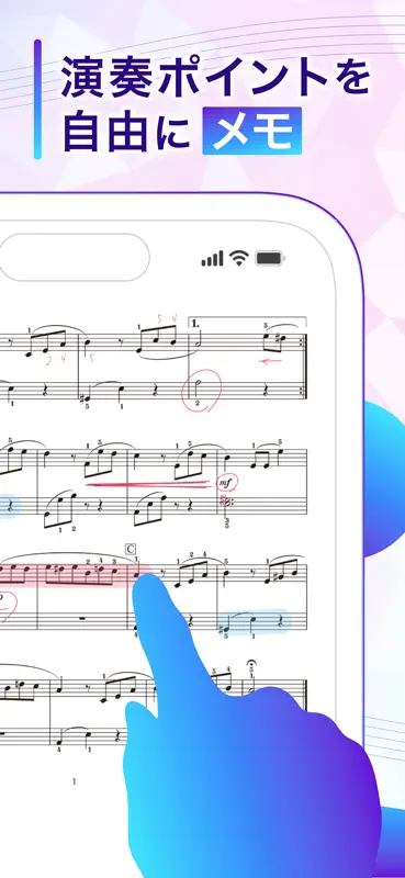 playo（プレイオー）楽譜 Viewer screenshot 2 of 7