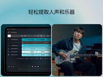 Moises：音乐人应用 iPad screenshot 2