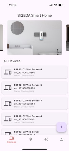 Sigeda Home Screenshot 1 of 3