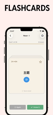 Chinese Reading & Audio Books iPhone screenshot