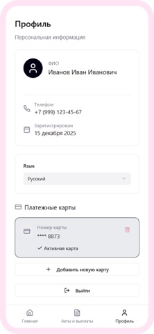Akjet.kz Screenshot 1 of 3