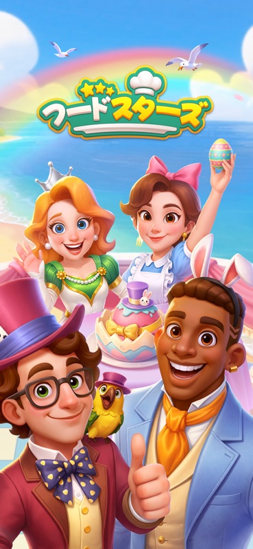 フードスター（Foodstars）:マージ & クック screenshot 9