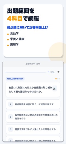 应用截图 2