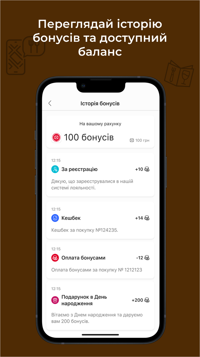 Галя Балувана кешбек