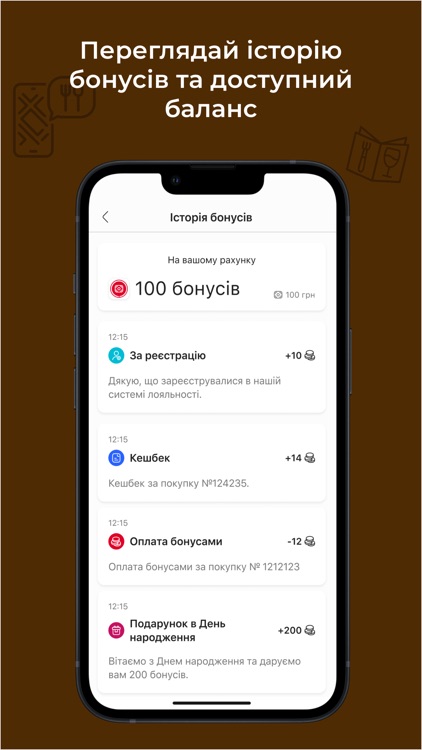 Галя Балувана: кешбек screenshot-7