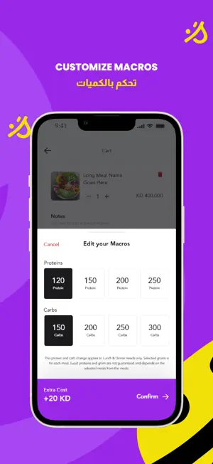 Tasty Diet screenshot 3