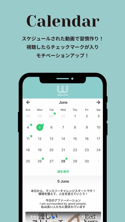 Wellness To Go －ヨガ、瞑想、ライフスタイル screenshot-6