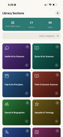 Almarfah's library iPhone screenshot